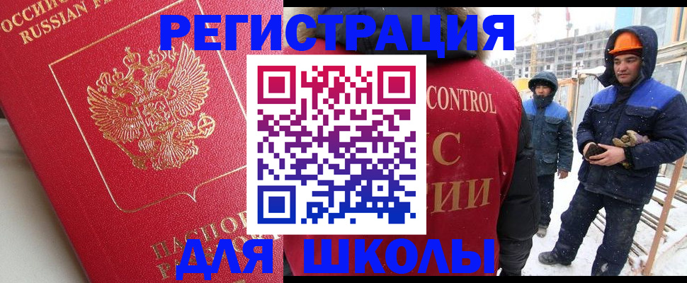 прописка от собственника в Медвежьегорске