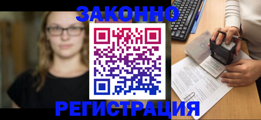 временная регистрация госуслуги в Медвежьегорске